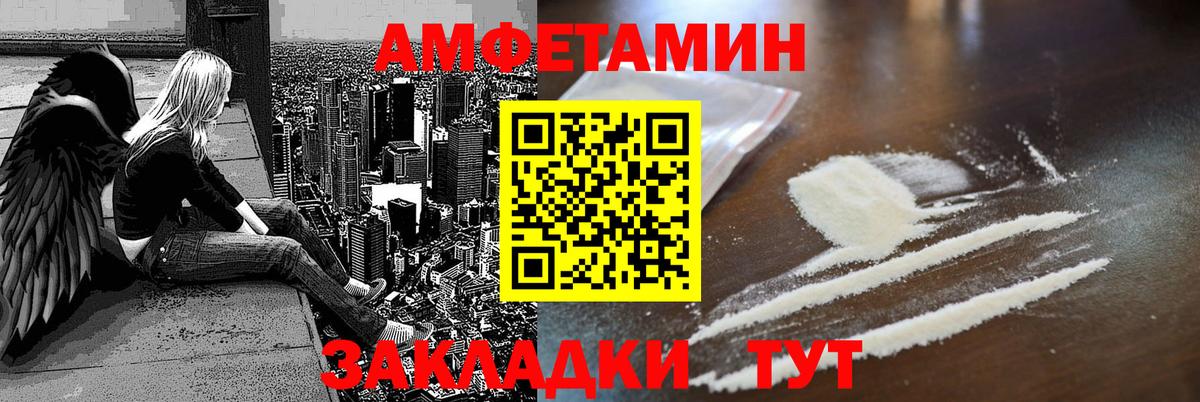 АМФЕТАМИН 98%  Вход с VPN  АМФ  ОМГ ОМГ ТОР  Фролово 