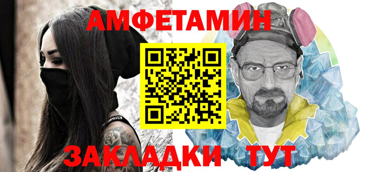 АМФ Premium Фролово
