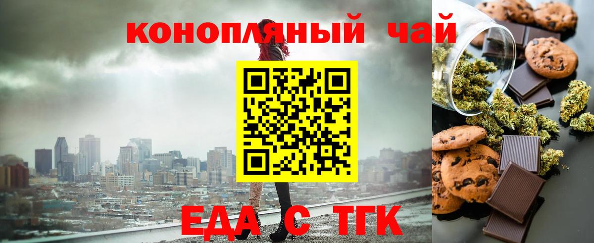 Фролово  Canna-Cookies конопля  Вход с VPN 
