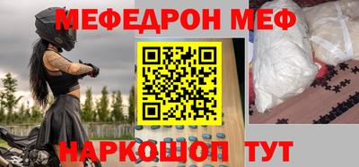 мет Нальчик