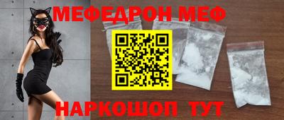 мефедрон VHQ Наро-Фоминск