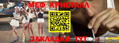 мет Нальчик