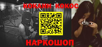 мефедрон VHQ Наро-Фоминск