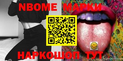 мет Нальчик