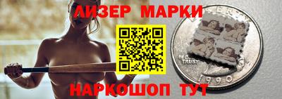 мефедрон VHQ Наро-Фоминск