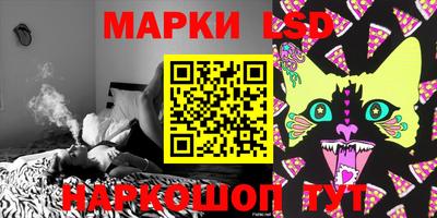 стаф Нарткала