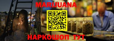 мефедрон VHQ Наро-Фоминск