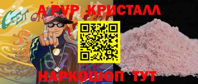 стаф Нарткала