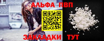 мефедрон VHQ Наро-Фоминск