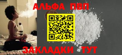 стаф Нарткала