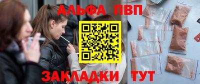 мефедрон VHQ Наро-Фоминск