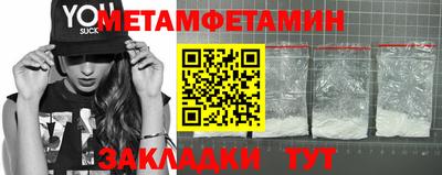 мет Нальчик