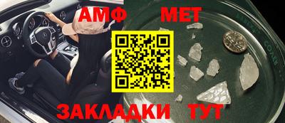 мет Нальчик