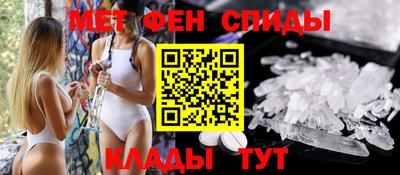 мефедрон VHQ Наро-Фоминск