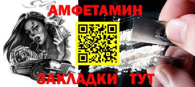мефедрон VHQ Наро-Фоминск