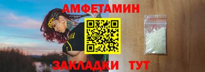 мефедрон VHQ Наро-Фоминск