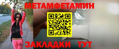 стаф Нарткала