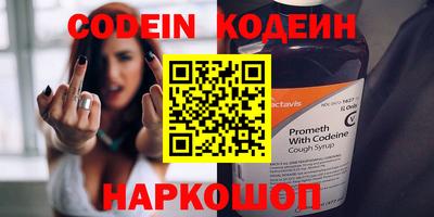 мефедрон VHQ Наро-Фоминск