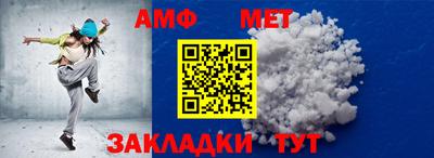 мет Нальчик