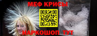 мефедрон VHQ Наро-Фоминск