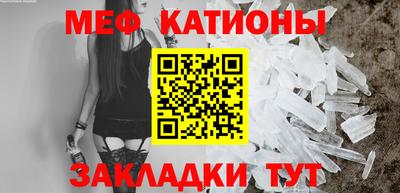 мефедрон VHQ Наро-Фоминск