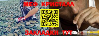 мет Нальчик