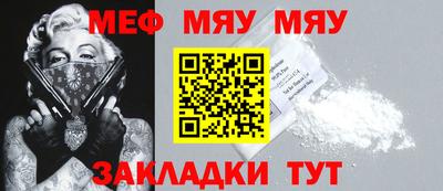 мет Нальчик