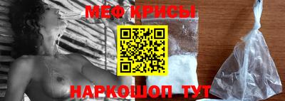мефедрон VHQ Наро-Фоминск