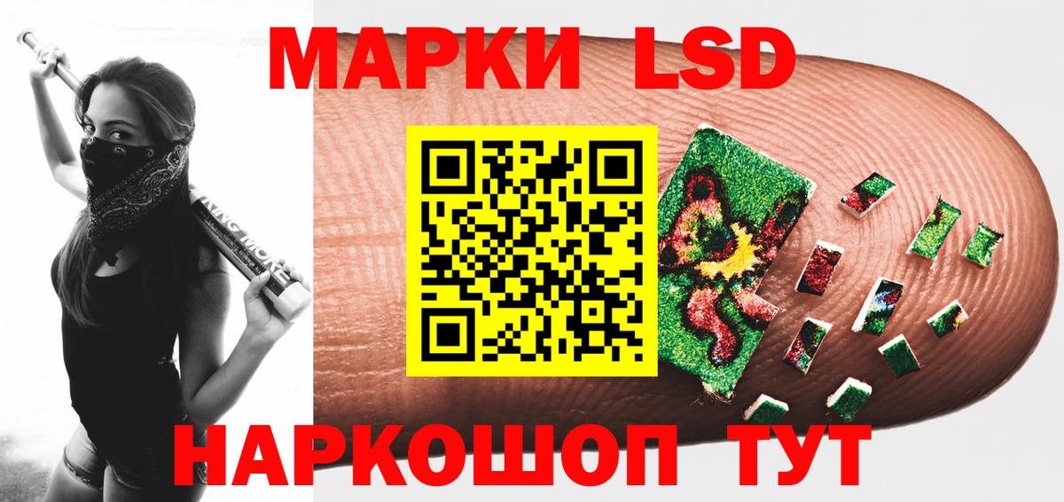 Лсд 25 экстази кислота Фролово