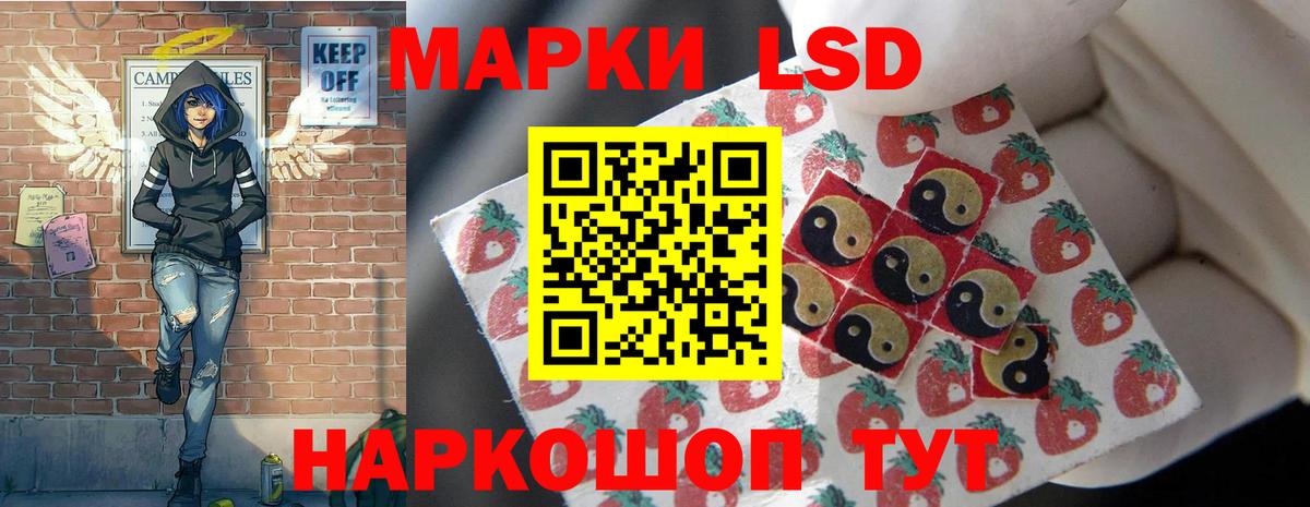 Лсд 25 экстази кислота  Вход с VPN  LSD-25 экстази  Фролово  Лсд 25 экстази ecstasy 