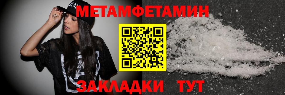 ГАШ  МЕТАМФЕТАМИН  Кокаин  ЭКСТАЗИ  Фролово  Марихуана  Вход с VPN  Меф  Меф  