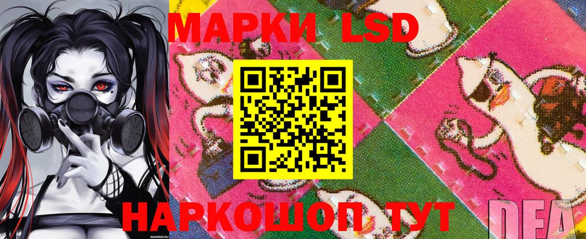 Марки N-bome 1,5мг  Вход с VPN  Марки N-bome 1,5мг  Фролово 