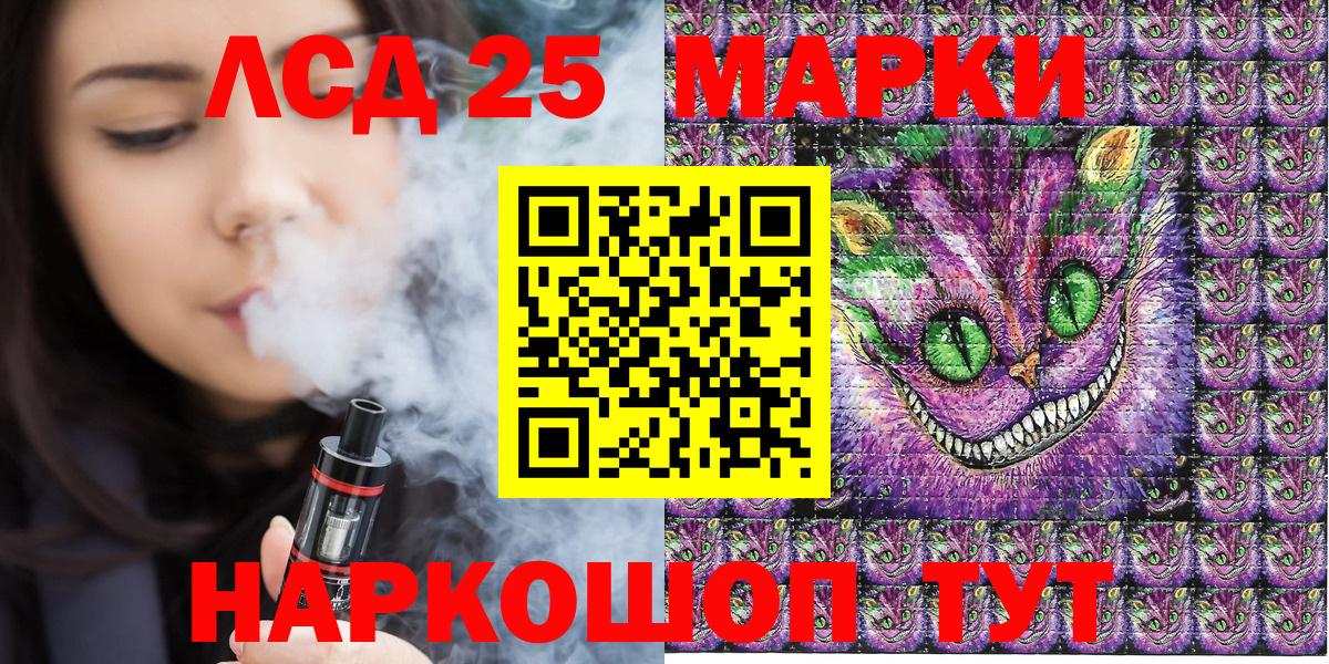 Галлюциногенные грибы Фролово