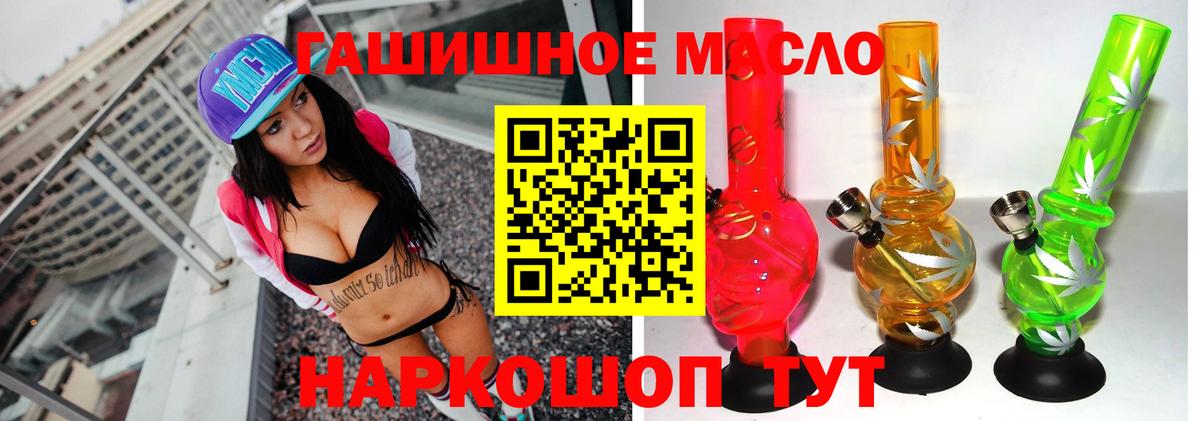 Дистиллят ТГК вейп Фролово
