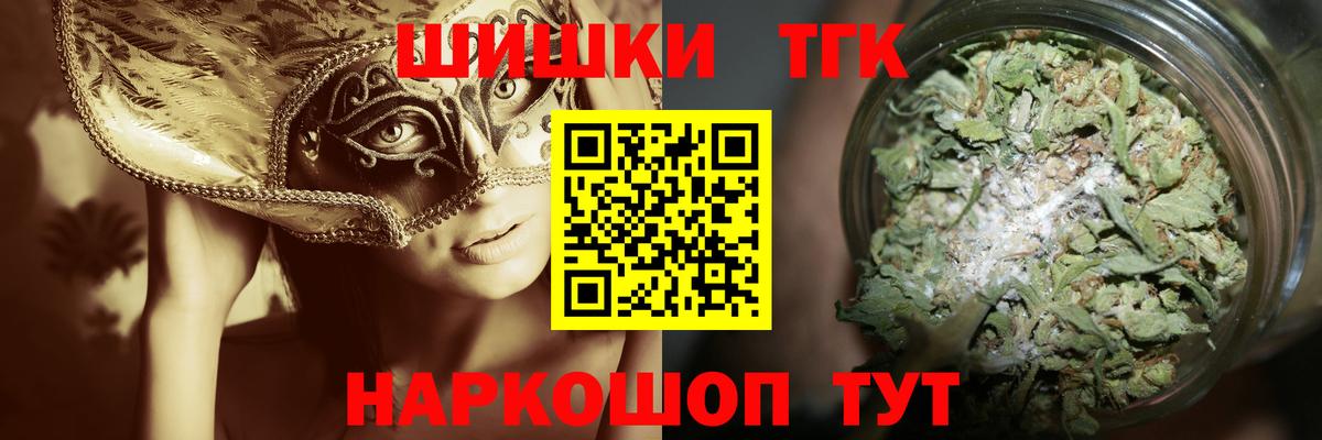 Каннабис планчик  Канабис тримм  Вход с VPN  Марихуана тримм  Фролово  Канабис Amnesia 