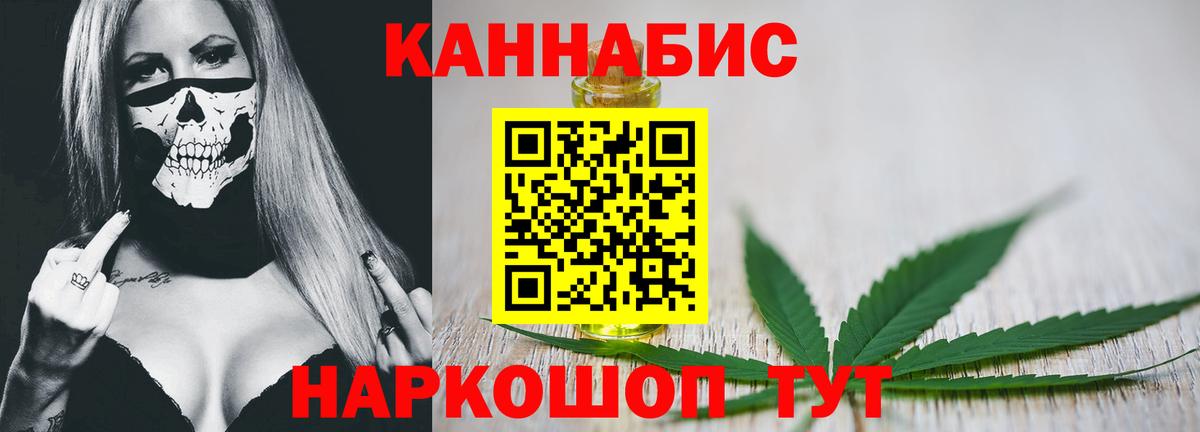 Марихуана семена Фролово